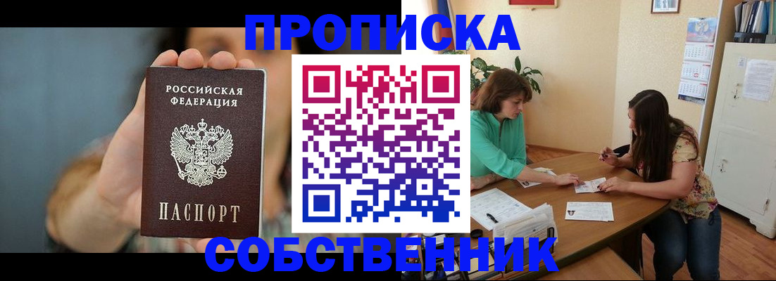 регистрация для школы в Собинке